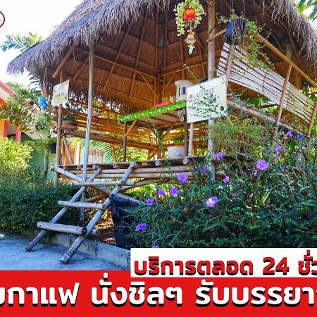 อวบอิ๋มรีสอร์ท #ที่พักภูกระดึง Ban Nong Tum Dış mekan fotoğraf