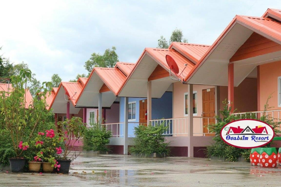 อวบอิ๋มรีสอร์ท #ที่พักภูกระดึง Ban Nong Tum Dış mekan fotoğraf
